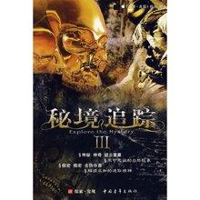 他们正在收拾手提箱英语？
